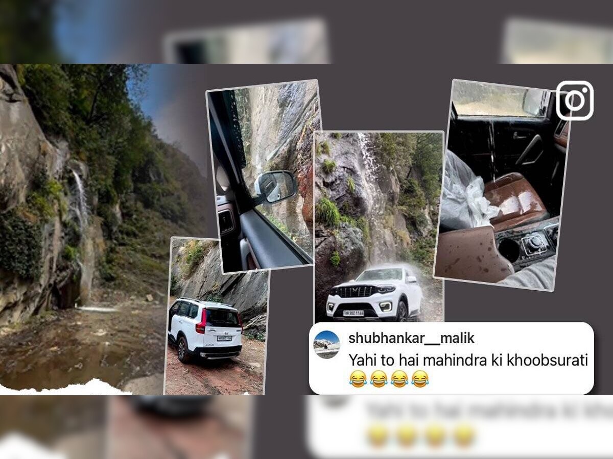 Viral Video: धबधब्याखाली Mahindra SUV नेली आणि पुढच्या क्षणी संपूर्ण कारच....; चालकाला मिळाला आयुष्यभराचा धडा title=