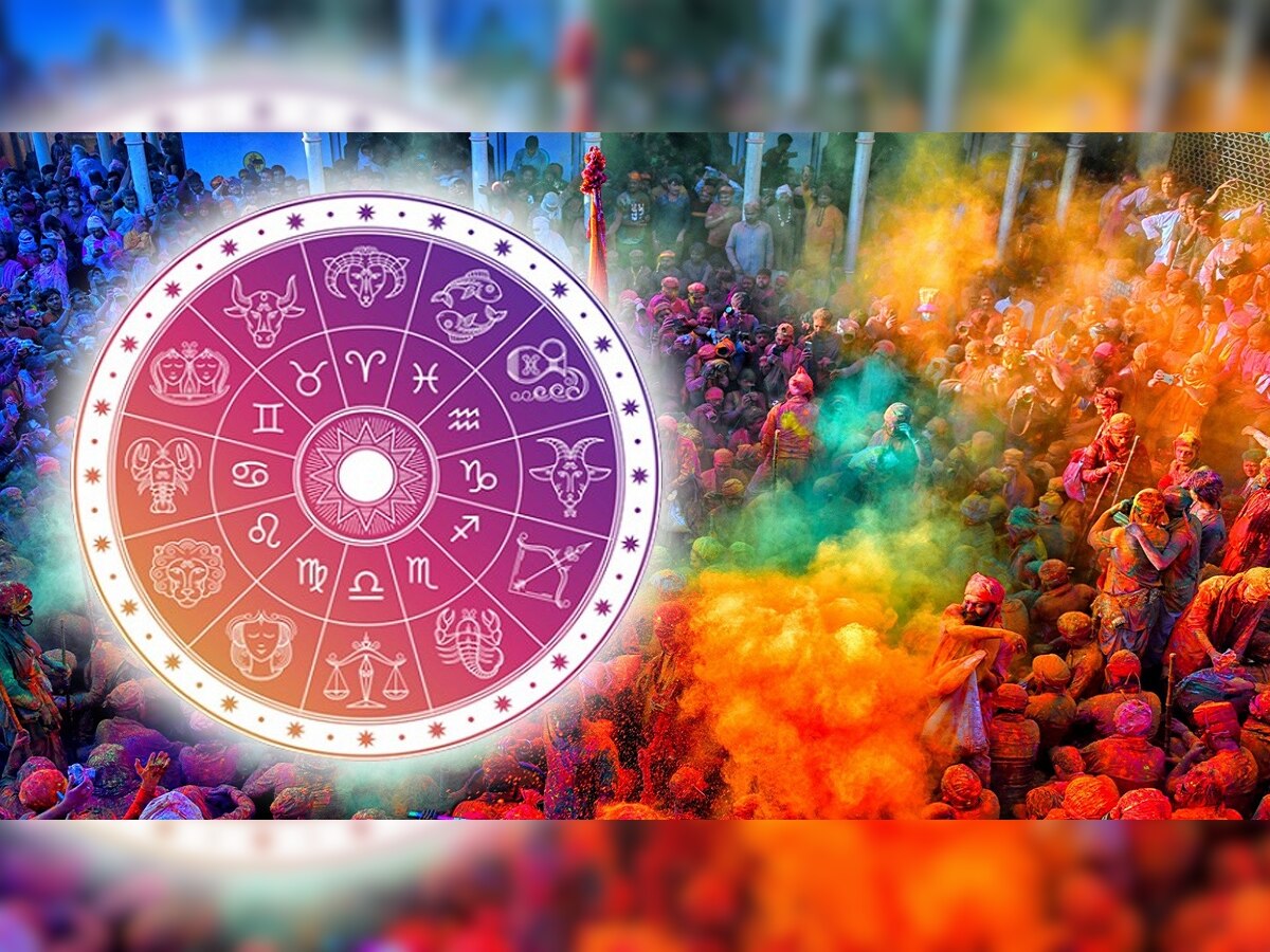 Holi 2023: तब्बल 30 वर्षानंतर होळीला शनि-गुरूचा अद्भुत संयोग; 'या' राशींचे भाग्य उजळणार title=