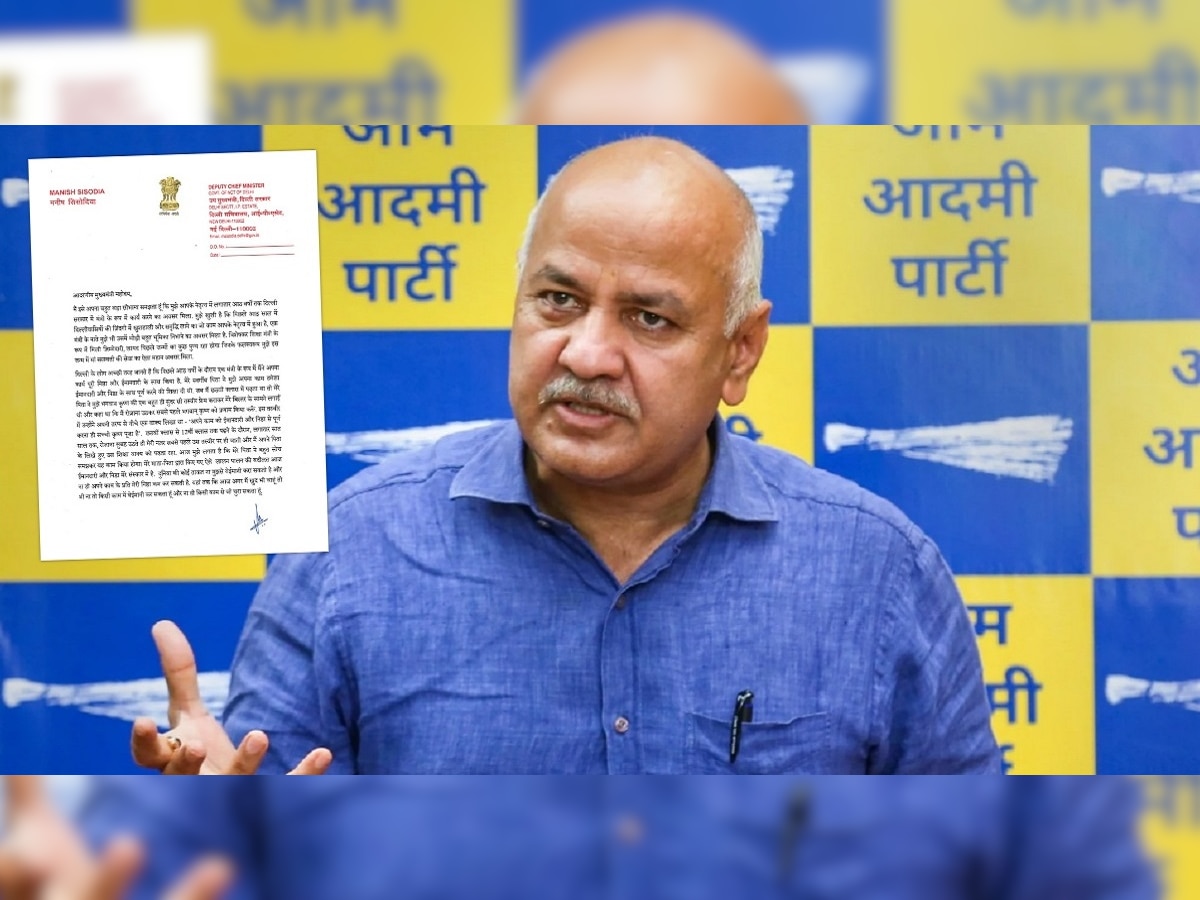 Manish Sisodia Resignation Letter: मनिष सिसोदिया यांनी राजीनामा पत्रात काय म्हटलं आहे? वाचा पत्र जसंच्या तसं title=