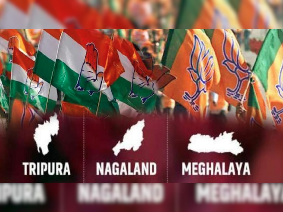 Tripura Meghalaya Nagaland Election Results 2023: मतदारांचा कौल कुणाला? कुठे आणि कसा पाहणार निकाल? title=