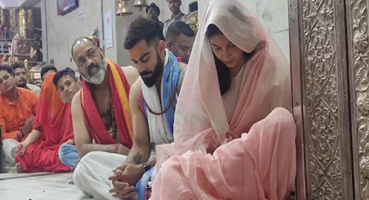 अनुष्का शर्मा व विराट कोहली ने महाकालेश्वर मंदिर में की पूजा-अर्चना- Anushka Sharma and Virat Kohli worshiped at Mahakaleshwar temple