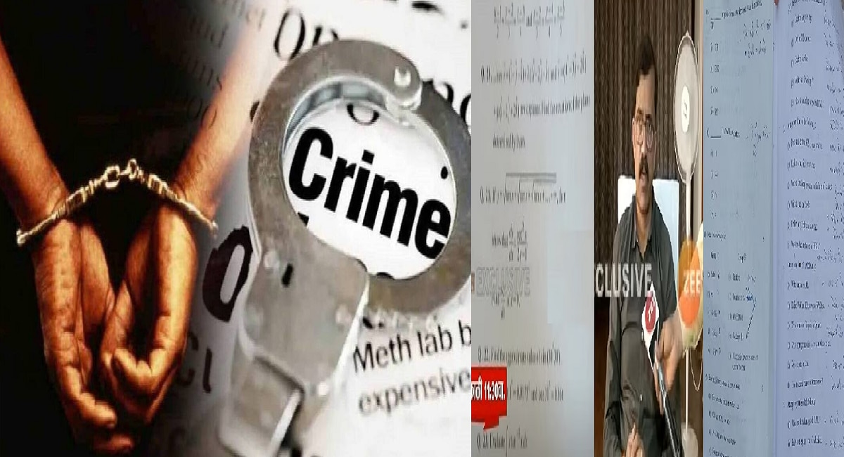 HSC Exam 2023 : बारावी पेपरफुटीप्रकरणी पोलिसांची मोठी कारवाई, पाच जणांना अटक