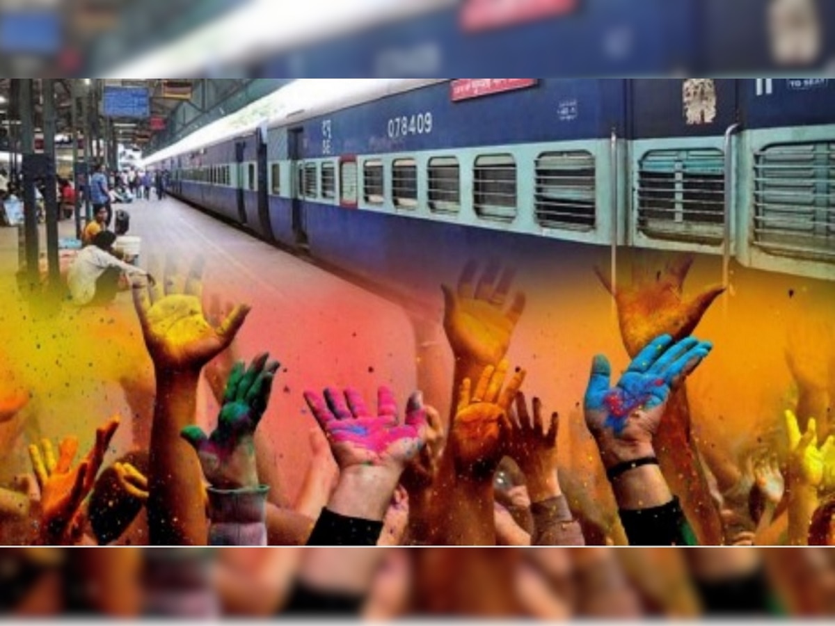 Holi Special Train For Kokan रेल्वे विभागाकडून होळीनिमित्त