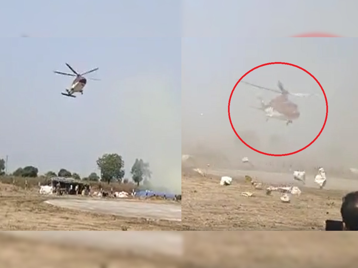 हेलिकॉप्टर उतरत असतानाच प्लास्टिक उडालं अन्... कर्नाटकचे माजी मुख्यमंत्री थोडक्यात बचावले title=