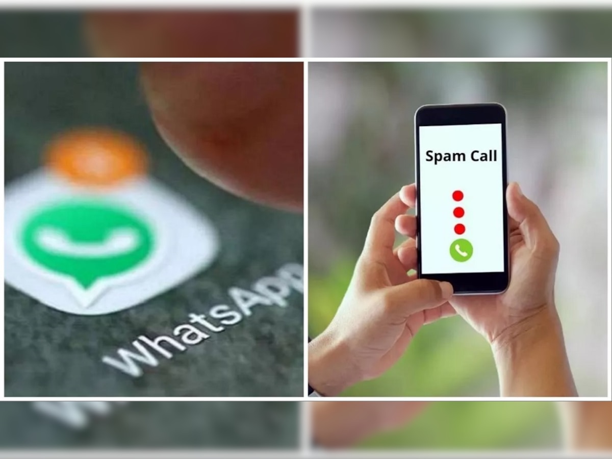 WhatsApp Spam Calls: स्पॅम कॉल्समुळे तुम्हीही आहात त्रस्त? मग 'हे' फीचर एकदा वापरा title=