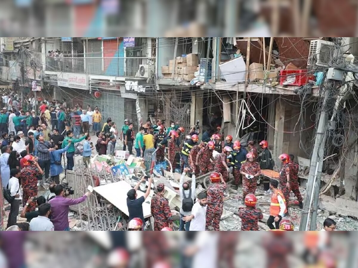 Bangladesh Explosion: बांगलादेशमध्ये भीषण स्फोट; 14 ठार, 100 हून अधिक जखमी title=
