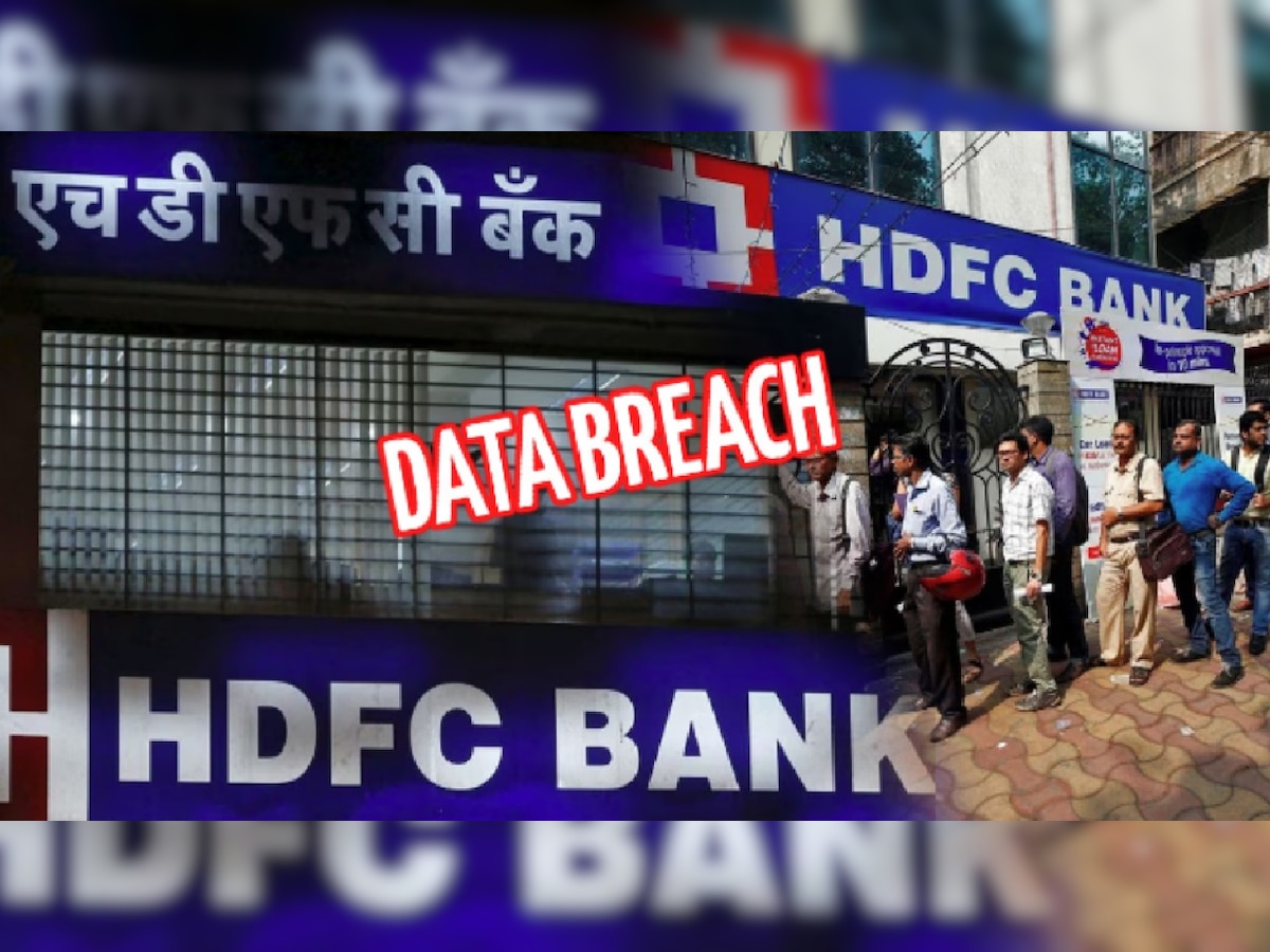 HDFC Data Leak: 6 लाख ग्राहकांच्या खासगी माहितीवर सायबर चोरांनी मारला डल्ला? HDFC ने दिलं स्पष्टीकरण title=
