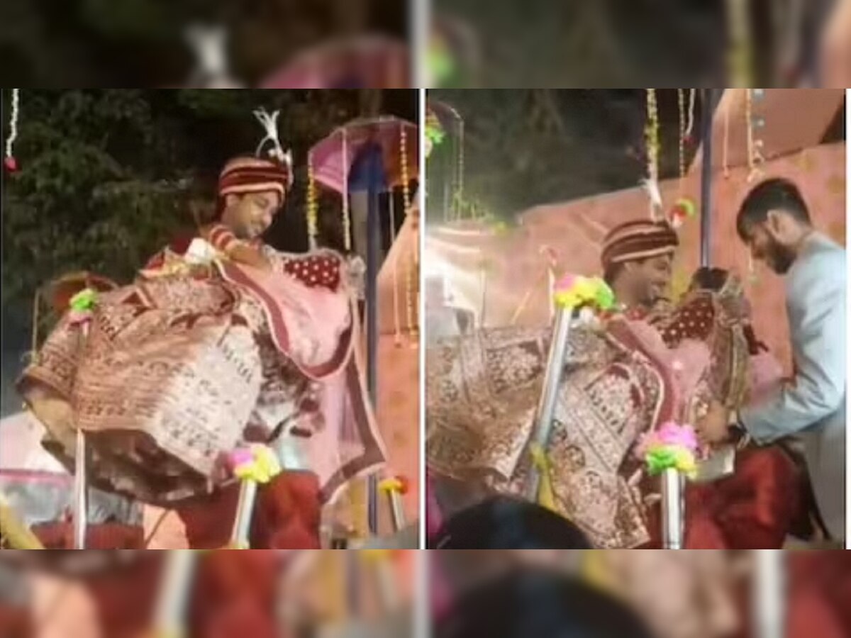 Viral Video: नववधूला हातात उचलून घेत उतरत असतानाच नवरदेवाचा पाय घसरला अन् धाडकन...; सर्व पाहुणे लागले हसू title=