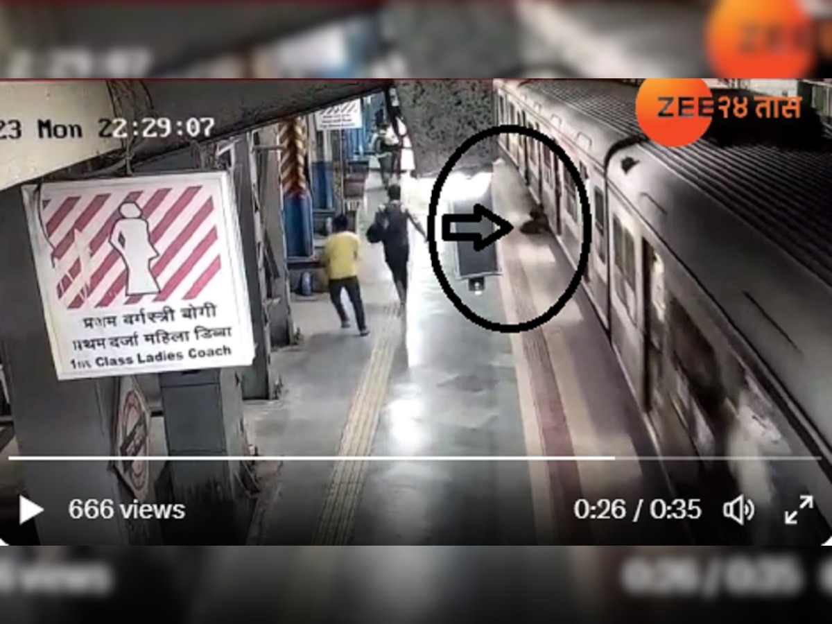 Viral Train Accident : रेल्वे अपघाताचा धक्कादायक व्हिडीओ व्हायरल; कमजोर हृदयाच्या व्यक्तींनी हा व्हिडीओ पाहूच नये  title=