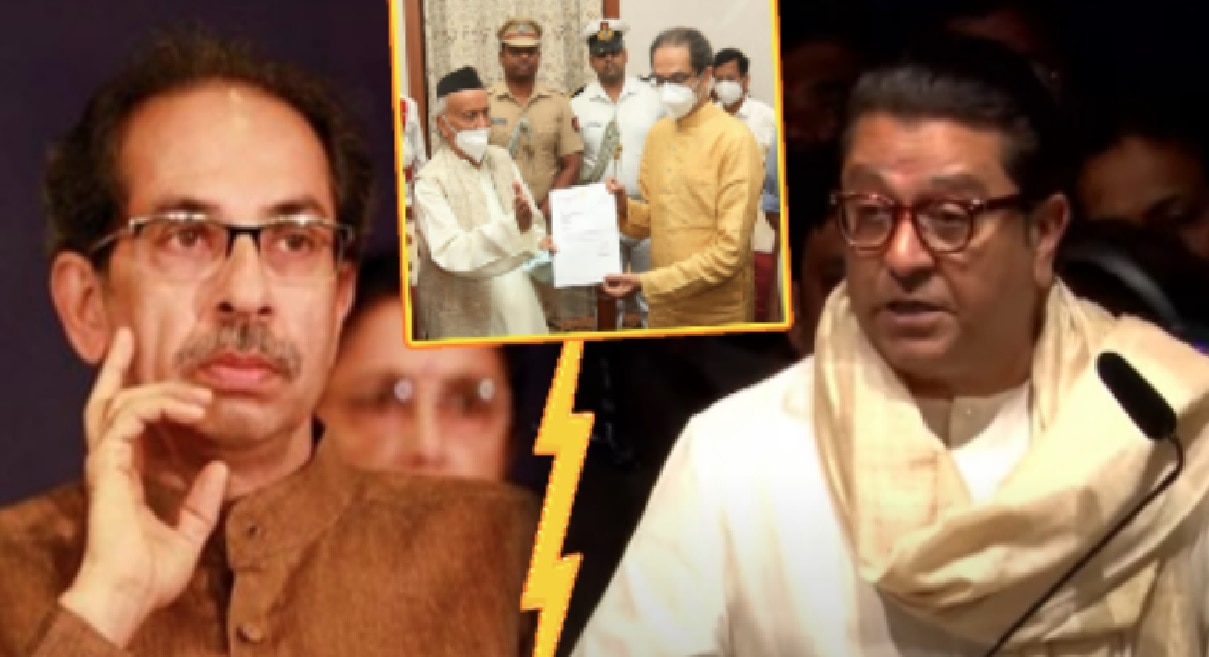 MNS Vardhapan Din: ...म्हणून मुख्यमंत्रीपदावरुन जावं लागलं! जाहीर भाषणात Raj Thackeray यांचा उद्धव ठाकरेंना टोला