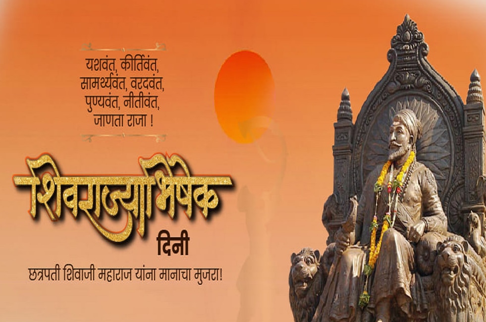 Shiv Jayanti Tithi 2023 10 march wishes images messages quotes greetings Chhatrapati Shivaji Maharaj in marathi