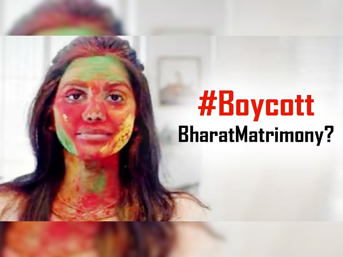 #BoycottBharatMatrimony : डोकं ठिकाणावर आहे ना? भारत मॅट्रिमोनीच्या जाहिरातीमुळं हिंदुत्ववादी संघटनांचा संताप अनावर  title=