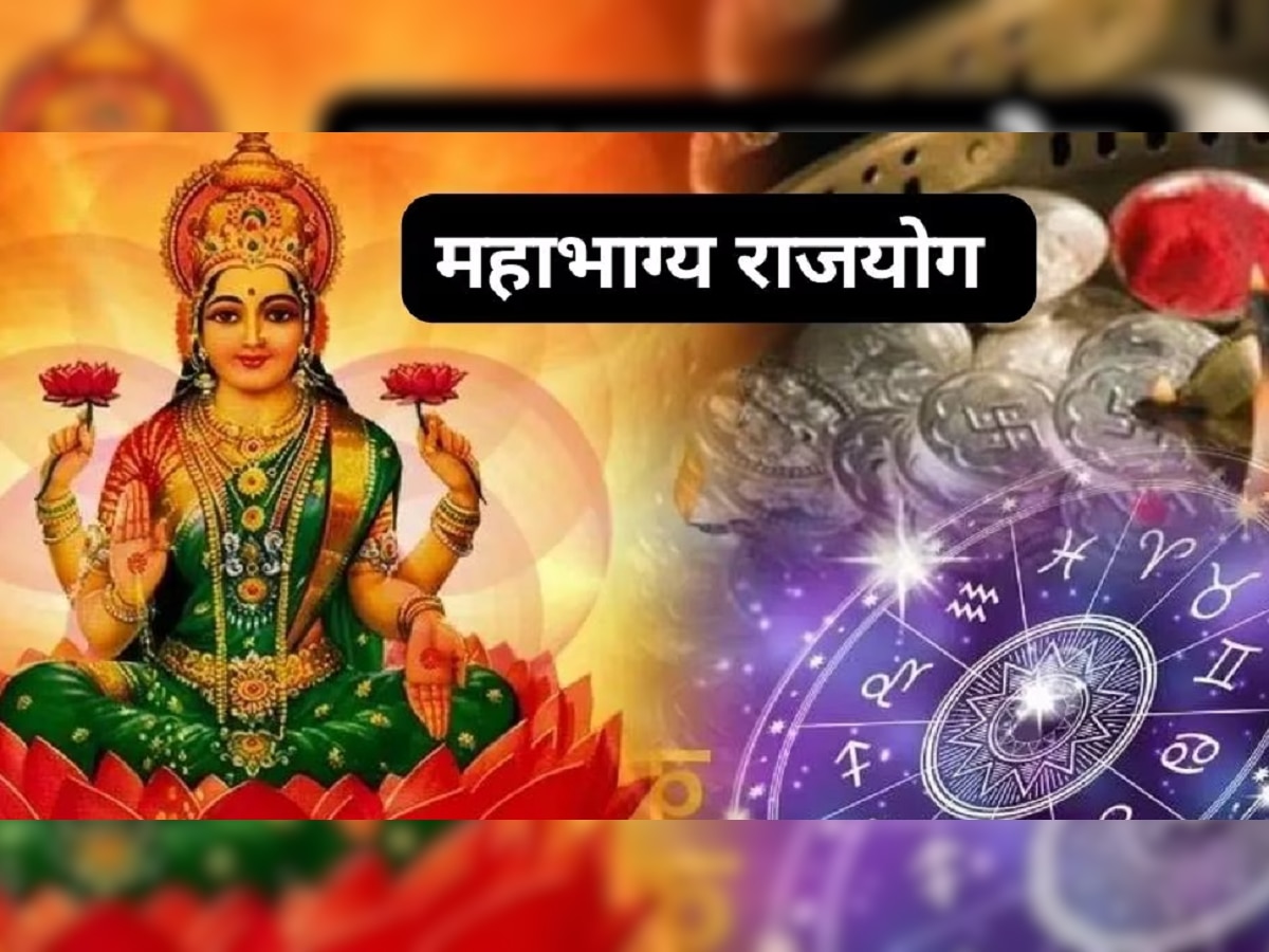 Shani Gochar 2023 : महाभाग्य राजयोग चमकवणार तुमचं भाग्य! अपार संपत्ती आणि प्रगतीकडे वाटचाल title=