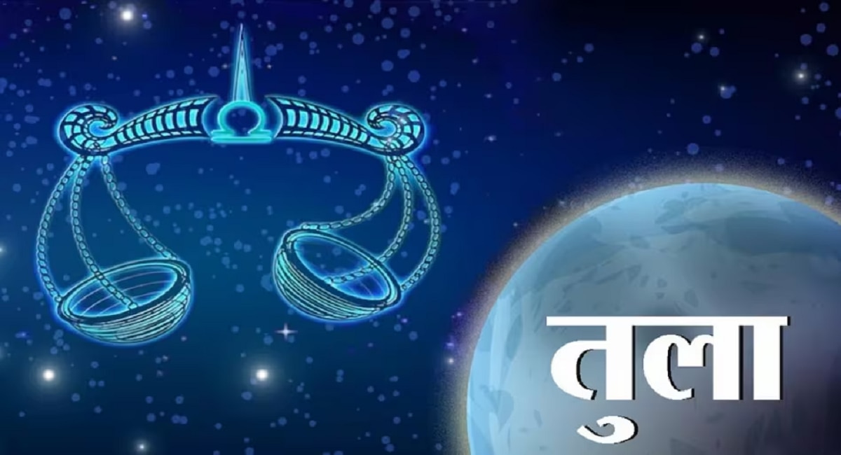 Shash MahaPurush Rajyog Benefits know shani uday lucky zodiac signs saturn rise effect in marathi 