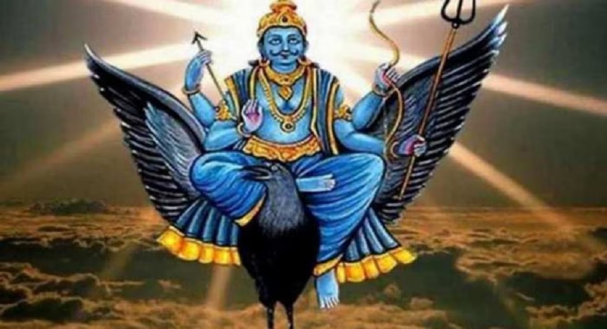 Shani dev 18 march 2023 ekadashi date sade sati good effect upay in marathi 