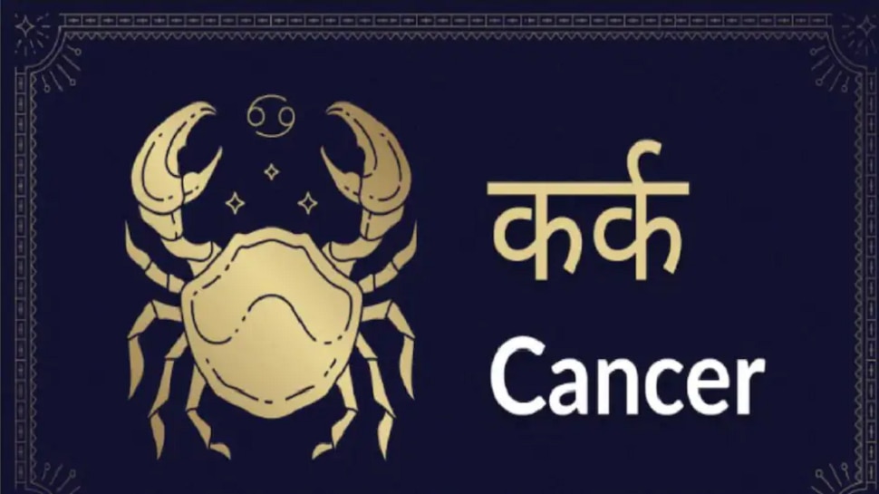 Budh Gochar 2023 These five zodiac signs will get money astrology news in marathi 