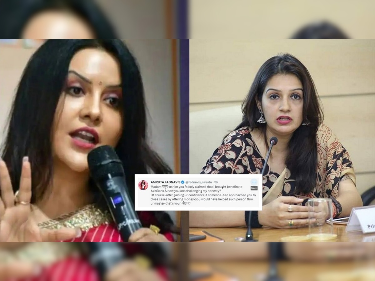 Amruta Fadnavis vs Priyanka Chaturvedi: "हीच तुझी औकात आहे," अमृता फडणवीस प्रियंका चतुर्वैदींवर संतापल्या, जोरदार भांडण  title=