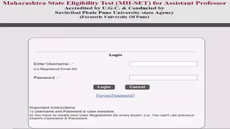 MH SET 2023 : महाराष्ट्र राज्य पात्रता परीक्षेचे प्रवेशपत्र जारी, 'असे' करा डाउनलोड