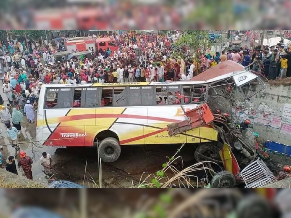 Bangladesh Bus Accident: बांगलादेशात भीषण बस अपघात, 16 ठार, 30 जखमी title=