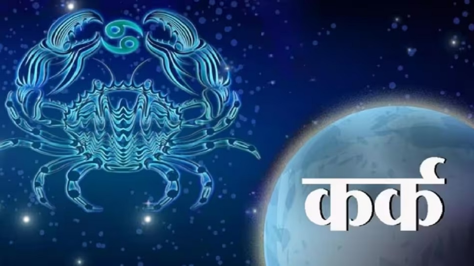 Gajkesari Rajyog 2023 Guru Chandra Yuti in Meen 2023 Effect zodiac signs money and success  Astrology news in marathi
