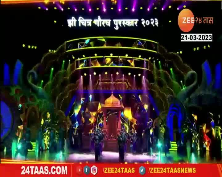 Rashmika Lavani In Zee Chitra Gaurav Award Show Video 