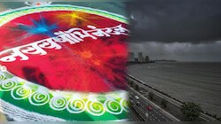 Gudi Padwa 2023 Weather Update : शोभायात्रांवर पावसाचे ढग; घराबाहेर पडण्यापूर्वी वाचा हवामानाची बातमी 