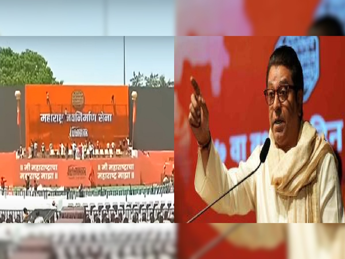 Raj Thackeray : राज ठाकरेंची तोफ आज शिवतीर्थावर धडाडणार? राज्यभरातून मनसे कार्यकर्ते शिवाजी पार्कात दाखल title=
