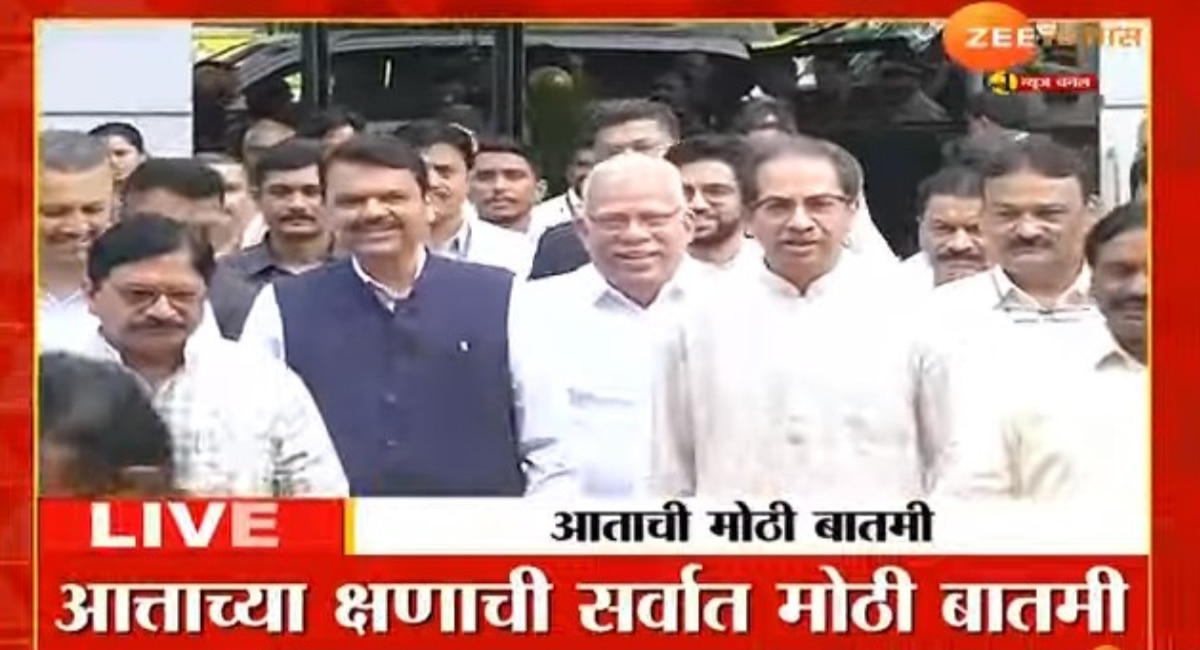 Maharashtra Politics : देवेंद्र फडणवीस- उद्धव ठाकरे पुन्हा साथ साथ? एकत्र पाहून अनेकांच्या भुवया उंचावल्या