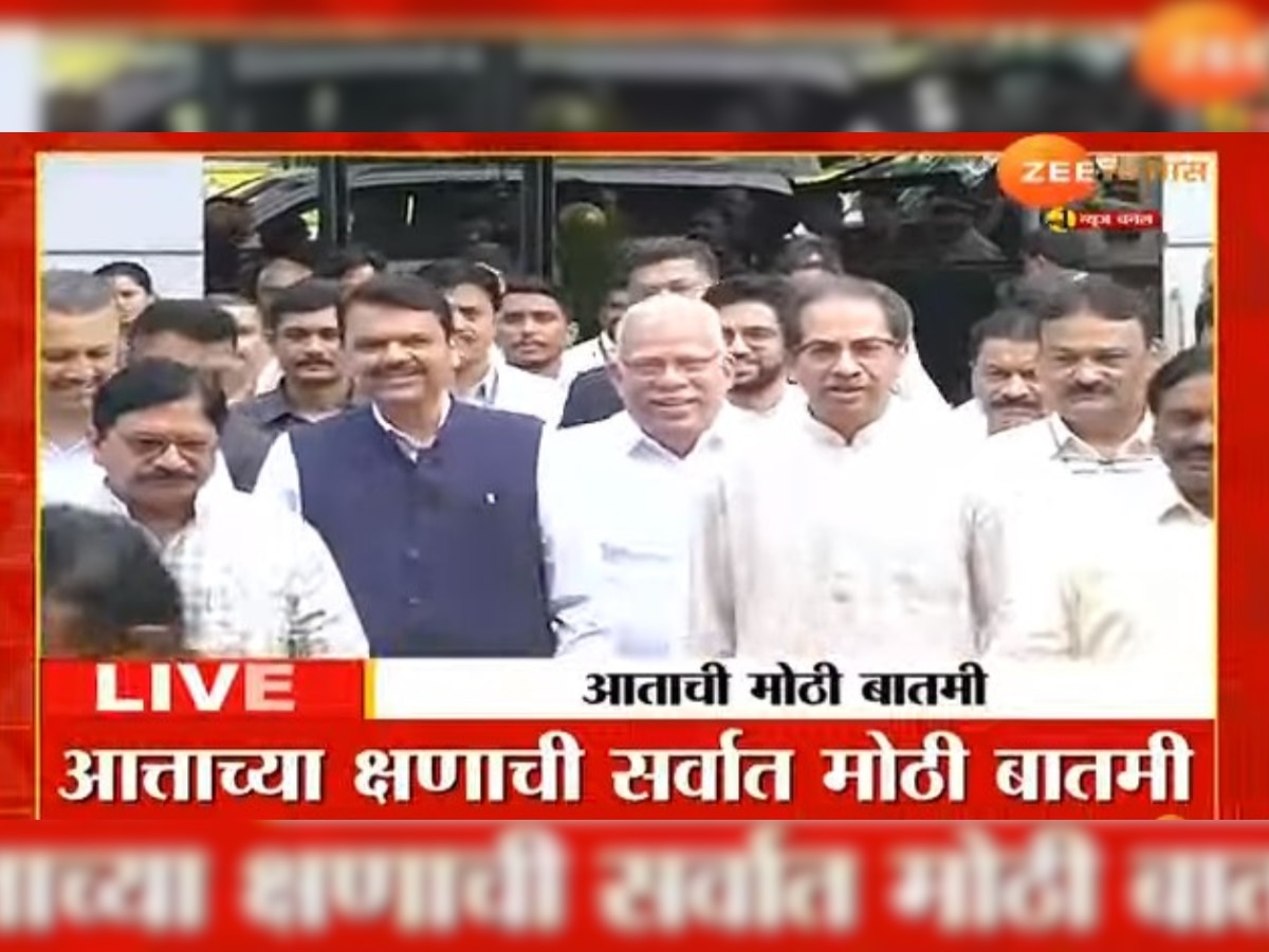 Maharashtra Politics : देवेंद्र फडणवीस- उद्धव ठाकरे पुन्हा साथ साथ? एकत्र पाहून अनेकांच्या भुवया उंचावल्या title=