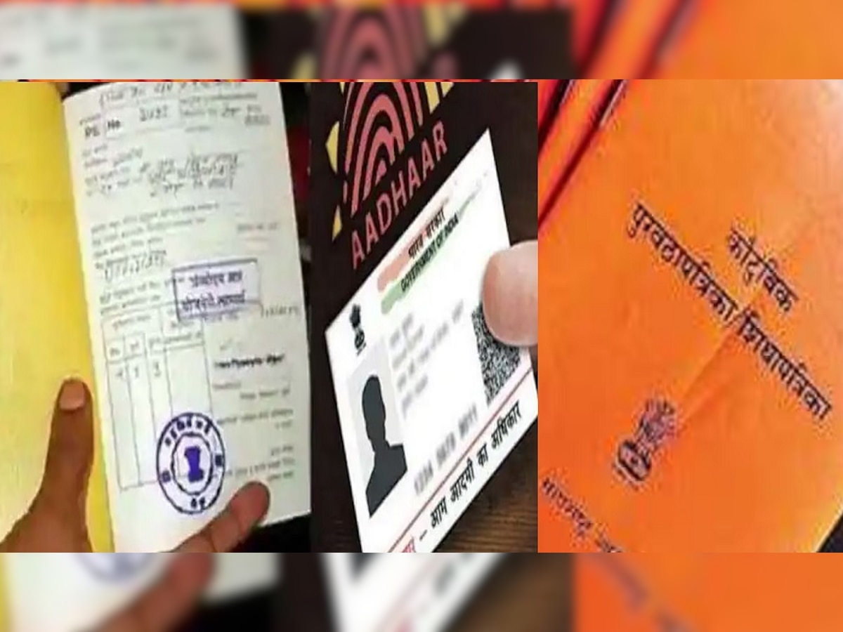 Ration Card : रेशनकार्ड धारकांसाठी महत्त्वाची बातमी, सरकारने केली मोठी घोषणा title=