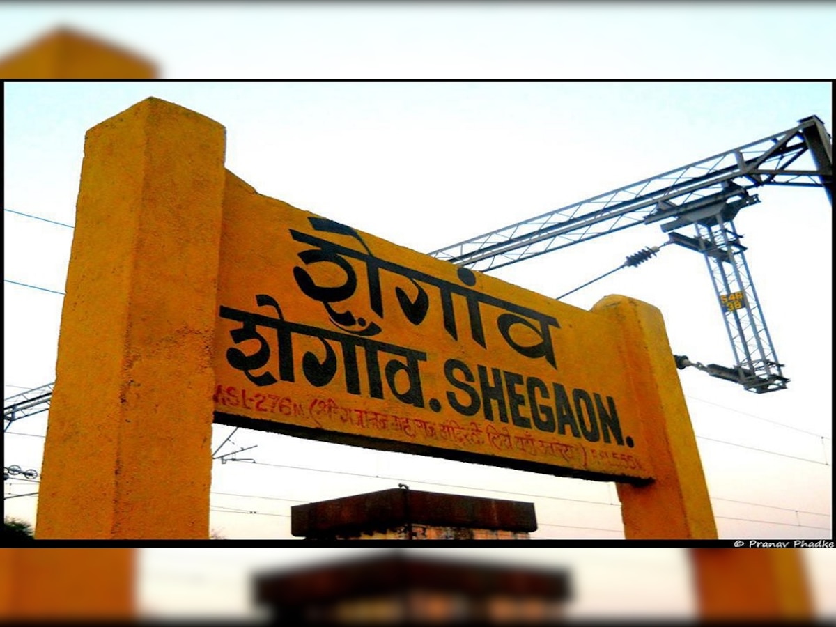 Shegaon Railway Station : पुढील स्थानक 'शेगांव', गजानन महाराजांच्या दर्शनाला जाणाऱ्या भाविकांसाठी खुशखबर title=