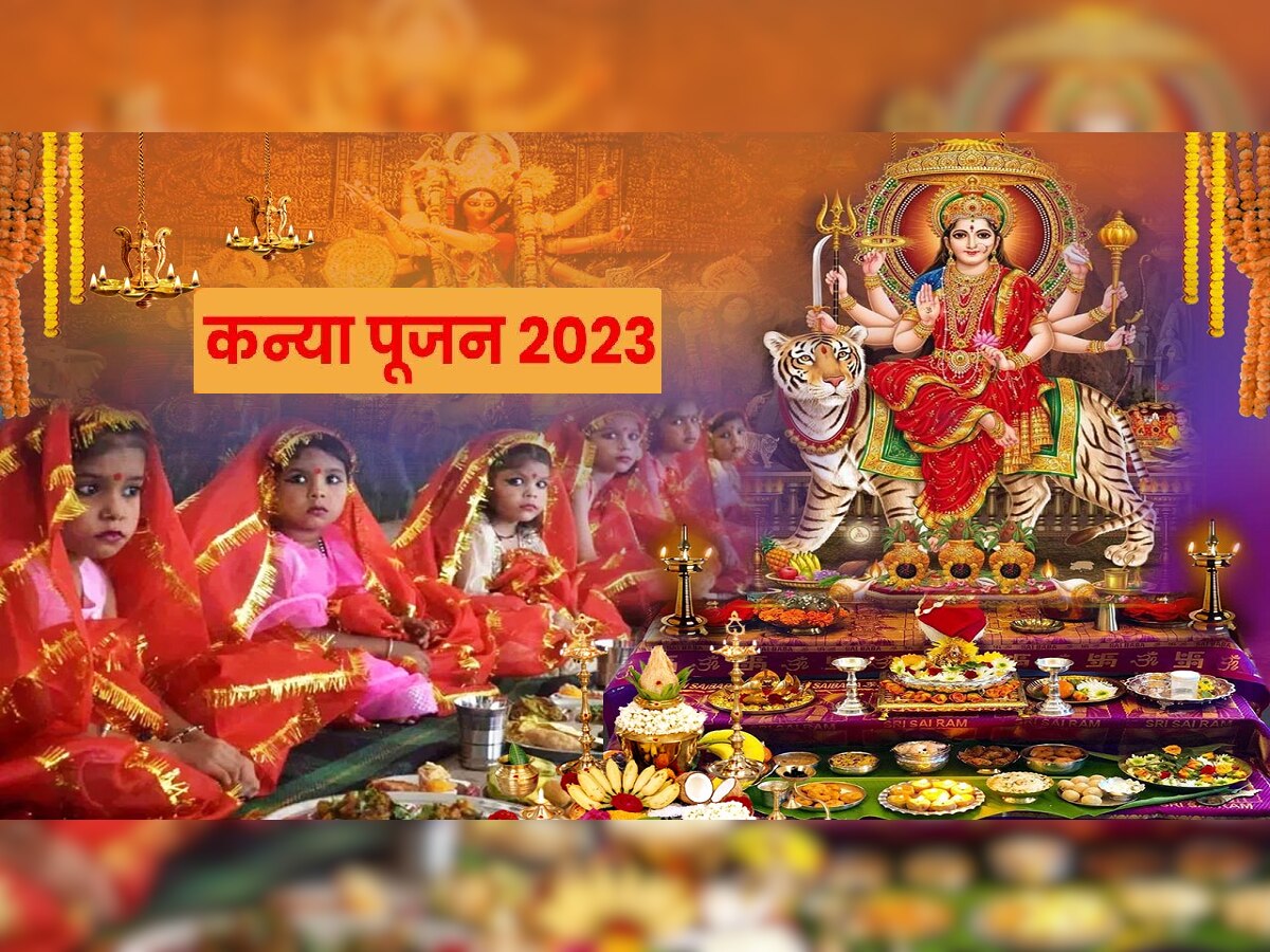 Navratri 2023 Kanya Pujan : चैत्र नवरात्रीमध्ये कधी आहे कन्यापूजन? जाणून घ्या तारीख, शुभ वेळ, पूजा पद्धती आणि नियम title=