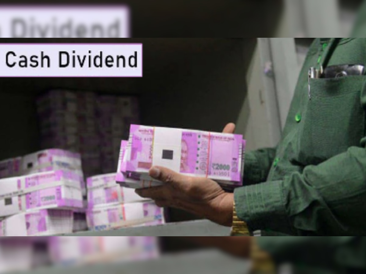 Fifth Interim Dividend: 'ही' कंपनी यंदाच्या आर्थिक वर्षात 5 व्यांदा देणार Dividend! गुंतवणूकदारांची चांदी title=