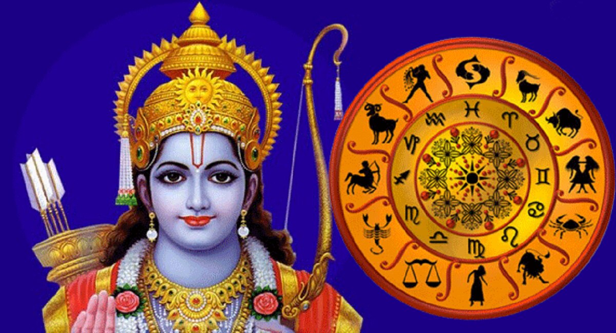 Ram Navami 2023 : रामनवमीच्या दिवशी अत्यंत दुर्मिळ योगायोग, बदलणार &#039;या&#039; राशींचे भाग्य!