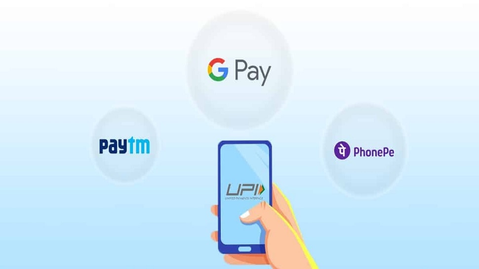 Google Pay, Paytm किंवा Phonepe वापरत असाल तर 'ही' बातमी वाचून तुम्हाला  धक्का बसेल... upi merchan transactions Govt introduces surcharge for Gpay  Paytm others on transactions above ₹2,000
