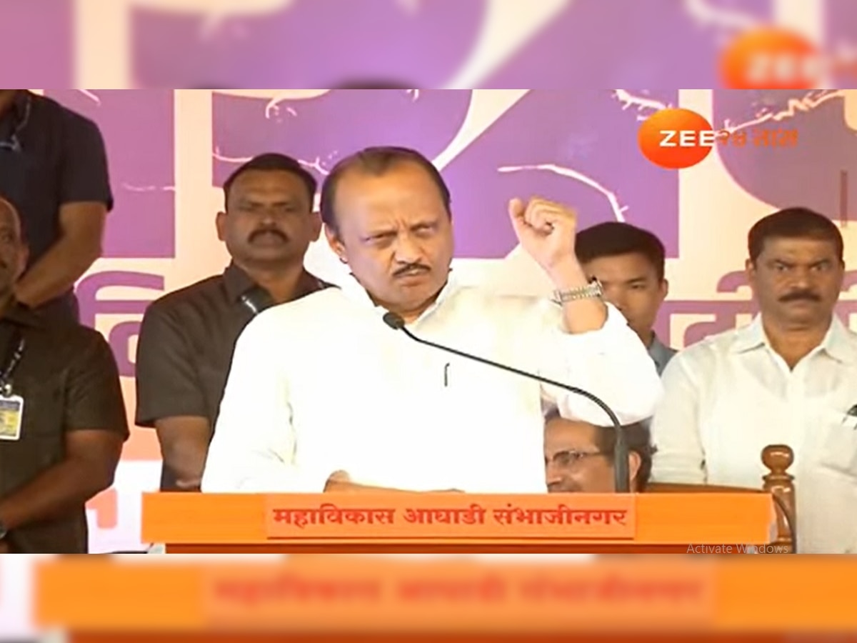 Ajit Pawar: धमक असेल तर...भर सभेत अजित पवार यांचे भाजपला चॅलेंज  title=