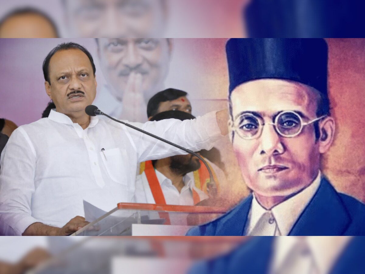 Ajit Pawar on Savarkar: "सावरकारांबद्दल आम्हाला आदर, ताबडतोब भारतरत्न देऊन...", अजित पवार स्पष्टच बोलले! title=