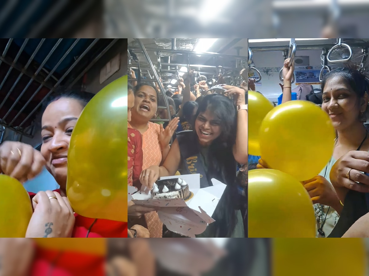 Mumbai Local Viral Video : खचाखच भरलेल्या लोकलमध्ये 'त्या' तरुणीसाठी खास पार्टी, कारण जाणून व्हाल अवाक् title=