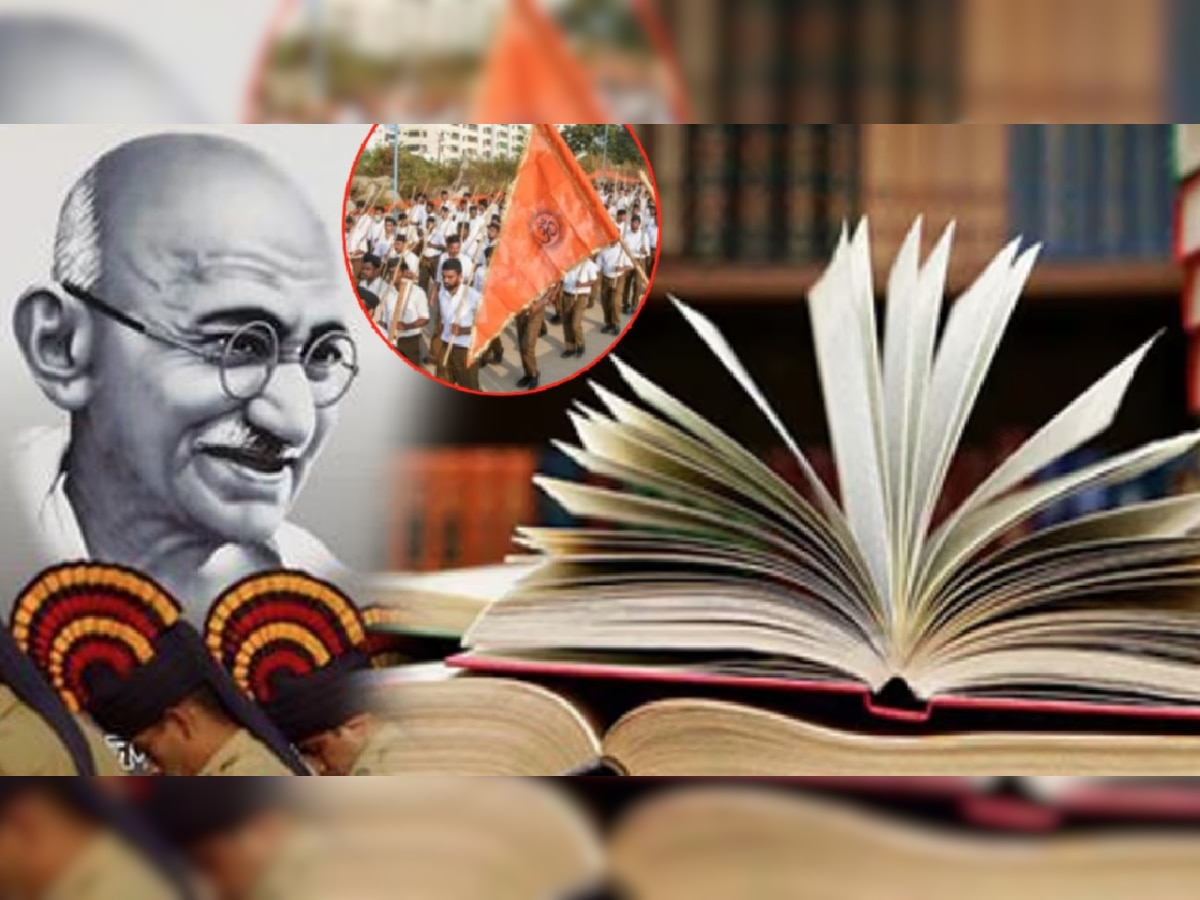 NCERT ने 12 वीच्या अभ्यासक्रमातून गांधींचा हिंदू-मुस्लिम एकतेचा विचार, RSS वरील बंदींचा मजकूर हटवला title=