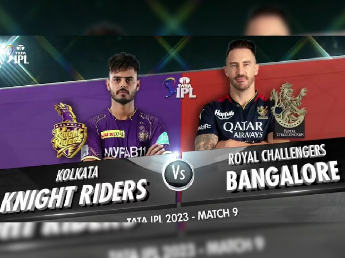 KKR vs RCB Head To Head: कोणाचं पारडं जड? KKR की RCB? 31 वेळा आमने-सामने आलेत दोन्ही संघ, त्यापैकी... title=