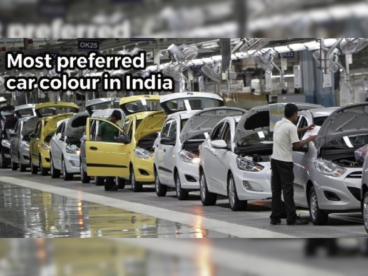 Most Popular Car Colours In India: कार विकत घेताना भारतीय 'या' रंगाला देतात प्राधान्य! कारणंही फारच रंजक title=