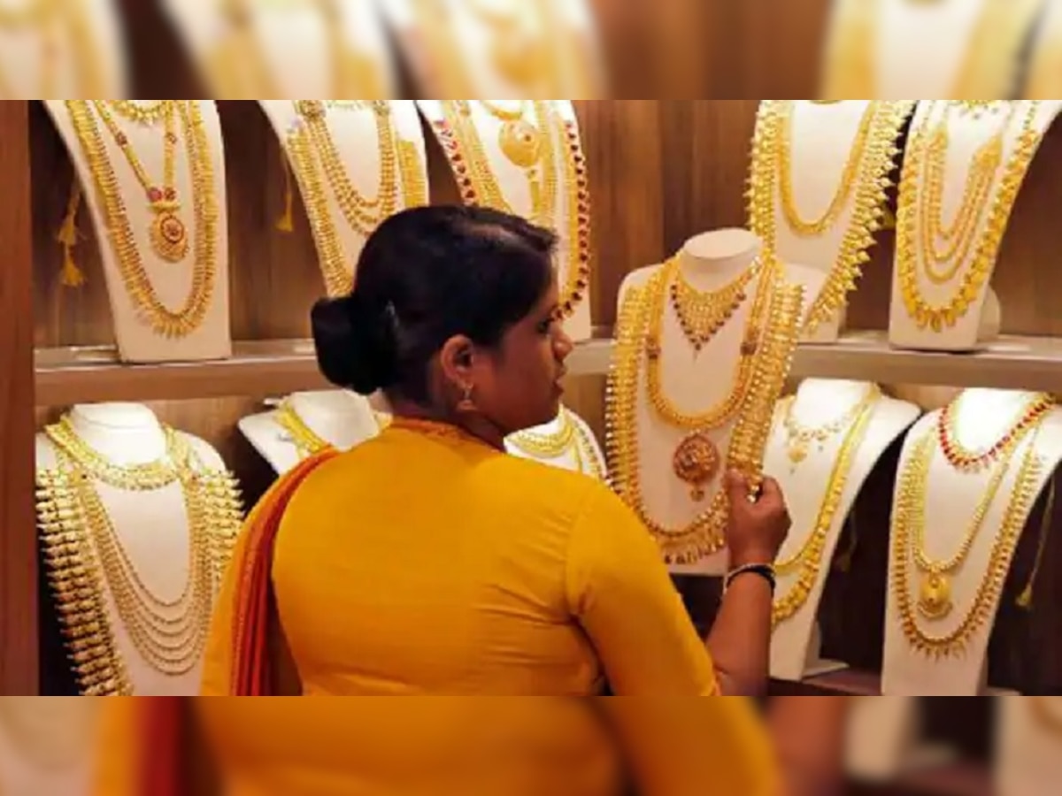 Gold Price Today:सोनं खरेदीसाठी सुवर्णसंधी! जाणून घ्या आजचा दर  title=