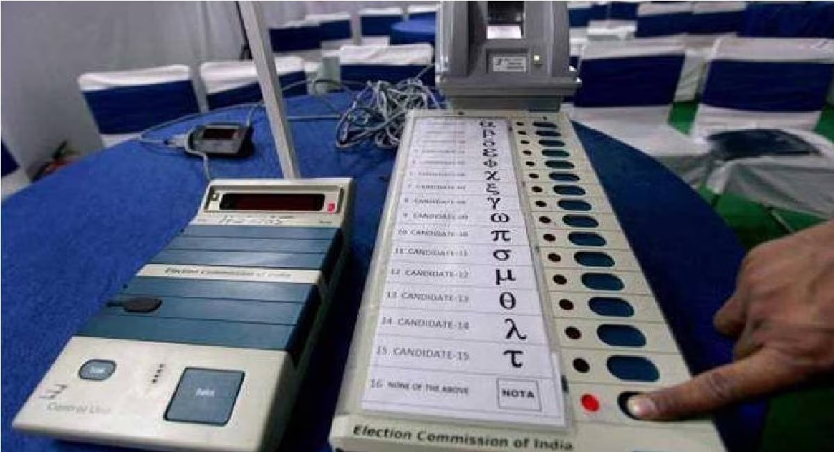 EVM Machin