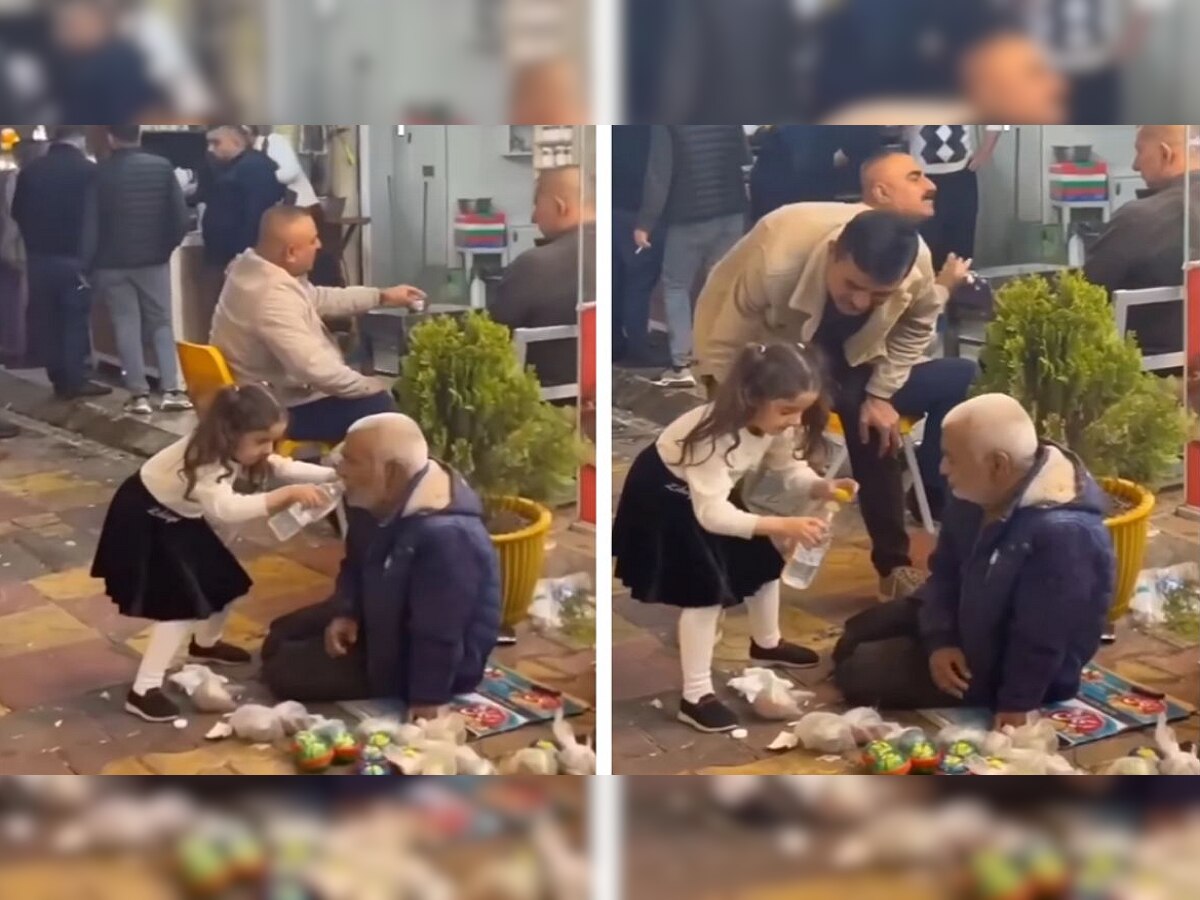 Viral Video : रस्त्याच्या कडेला बसलेल्या आजारी वृद्धाला पाहून चिमुरडीने केलं असं काही की,...सर्वत्र फक्त तिचीच चर्चा  title=