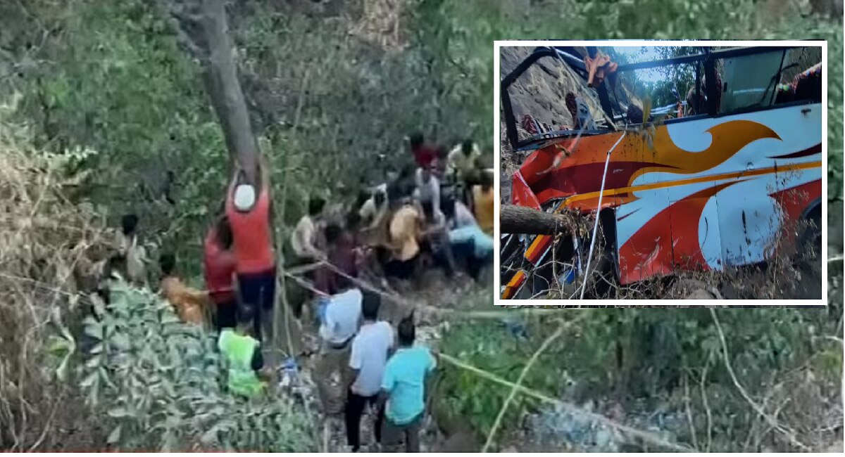 Bus Accident : जुन्या पुणे-मुंबई हायवेवर बोरघाटात बस दरीत कोसळली; 12 जणांचा मृत्यू तर 29 जण जखमी