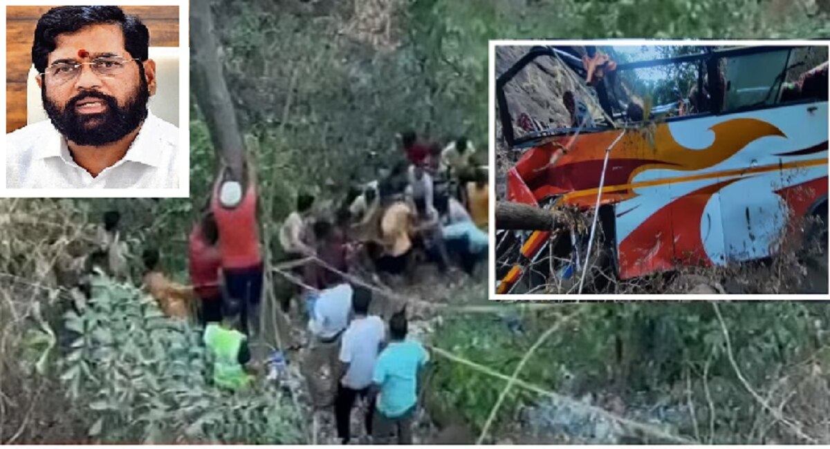 Bus Accident : CM शिंदेंकडून बस अपघात दुर्घटनेतील मृतांच्या नातेवाईकांना 5 लाखांची मदत जाहीर