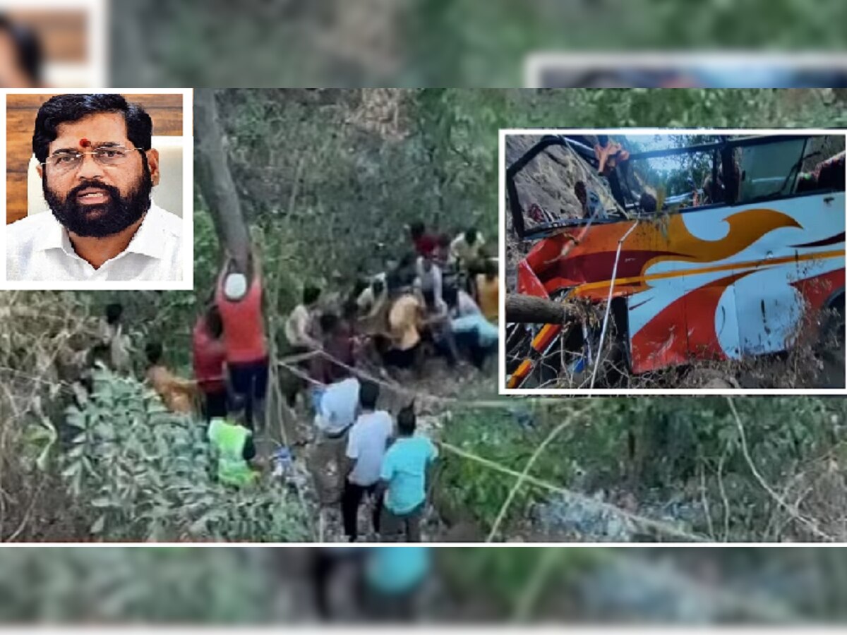 Bus Accident : CM शिंदेंकडून बस अपघात दुर्घटनेतील मृतांच्या नातेवाईकांना 5 लाखांची मदत जाहीर title=