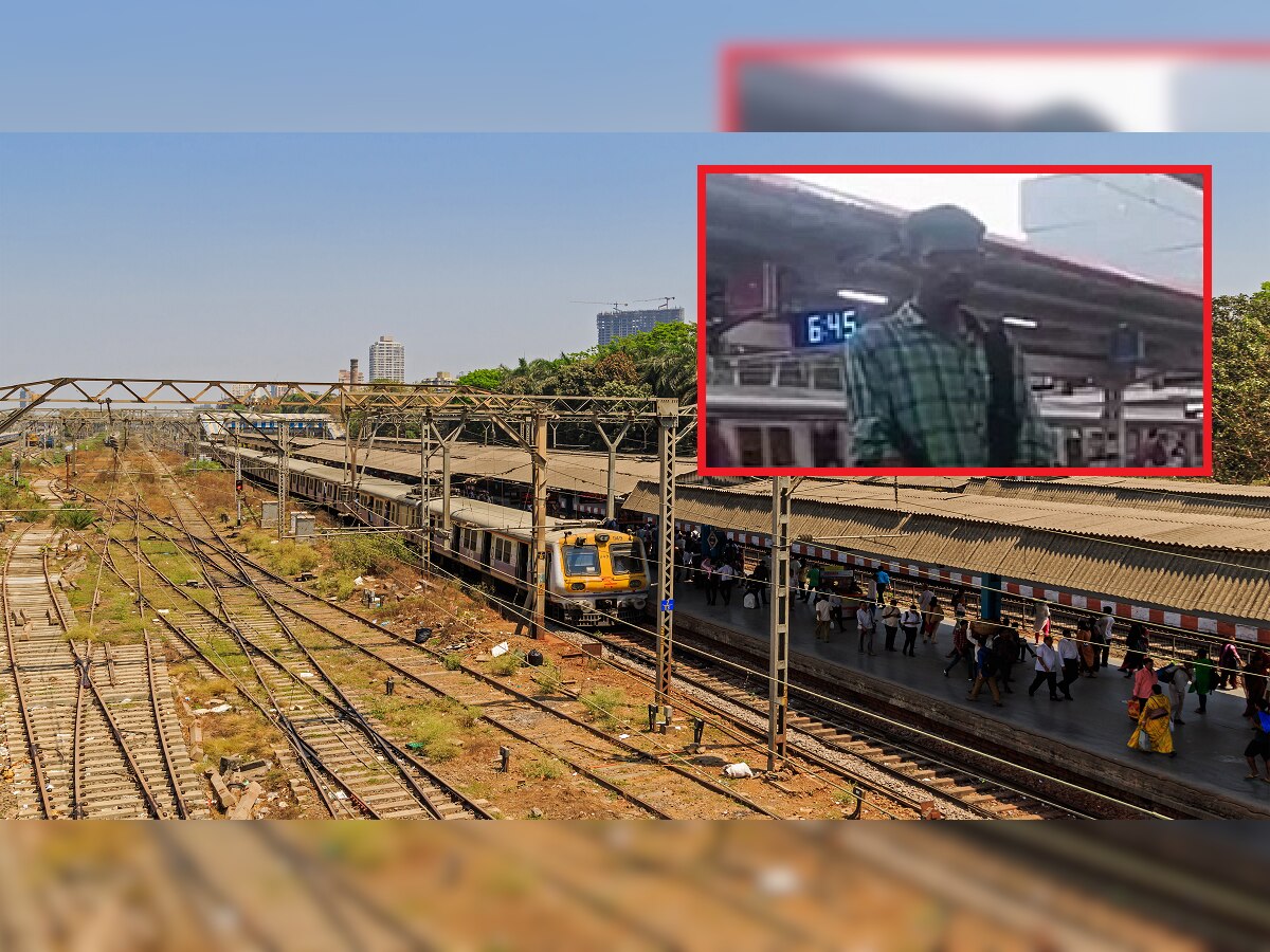  Mumbai News : मुंबईतील धक्कादायक घटना, स्टेशनवर महिलांच्या डब्यासमोर विकृत तरुणाचं आक्षेपार्ह कृत्य, Video Viral  title=