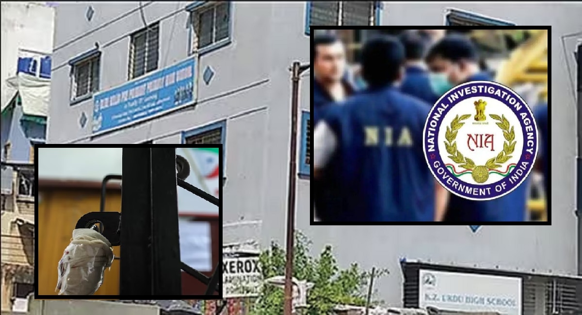 Pune Crime News : मोठी बातमी! पुण्यातल्या शाळेत सुरु होतं दहशतवाद्यांचं ट्रेनिंग