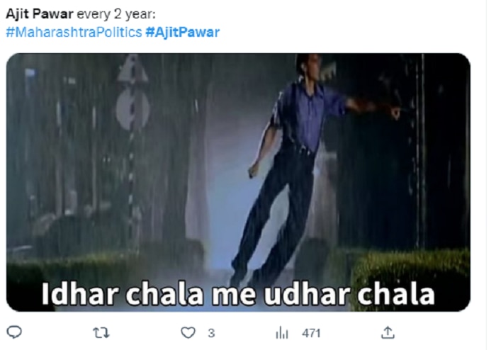 Maharashtra NCP Crisis Ajit pawar rumors of joining bjp memes goes viral on social media 